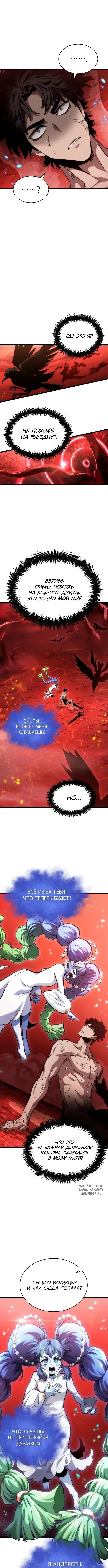 Page 10.000