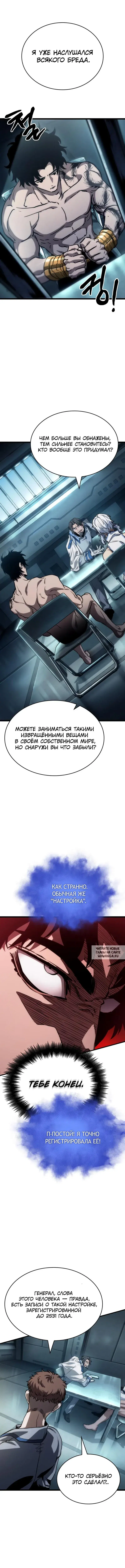 Page 10.000