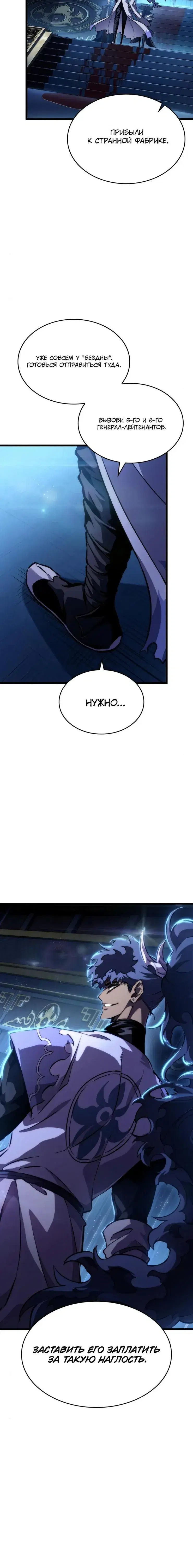 Page 10.001