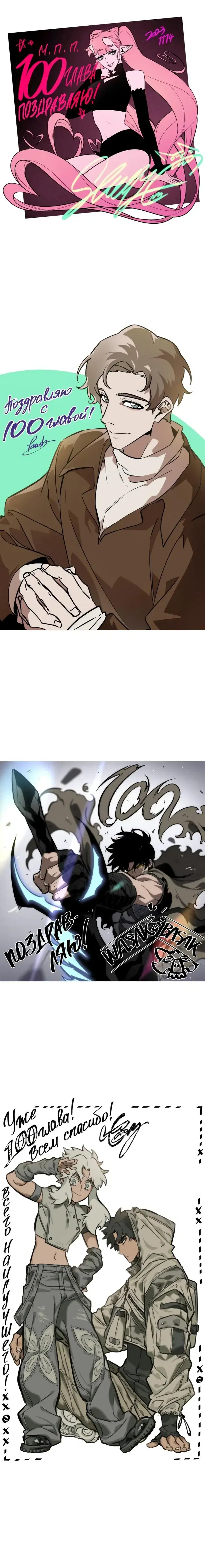 Page 10.001