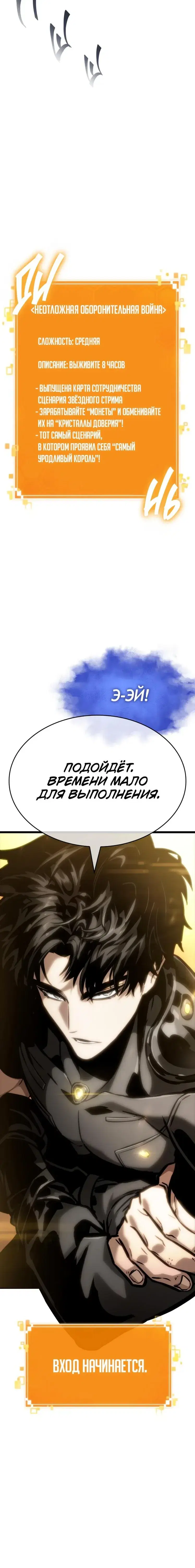 Page 10.001