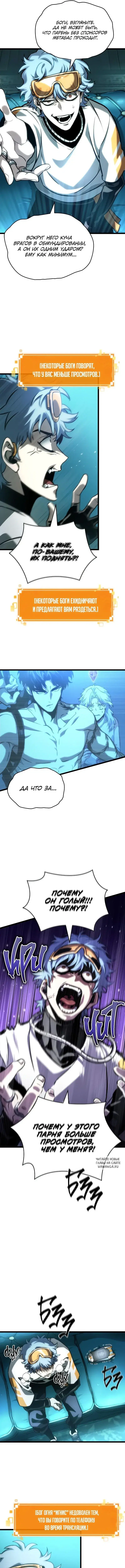 Page 10.000