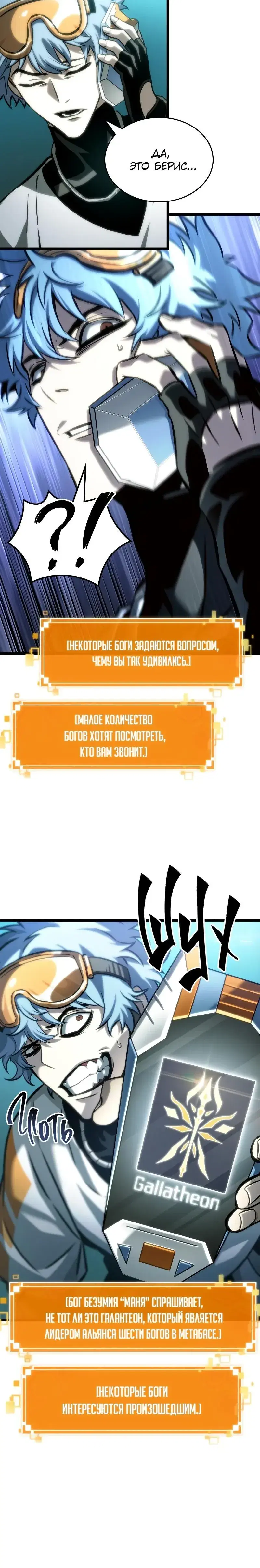 Page 10.001