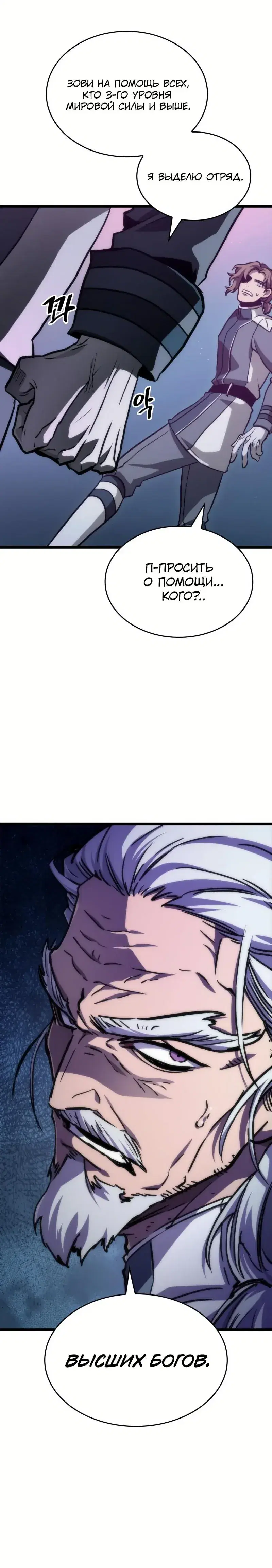 Page 10.001