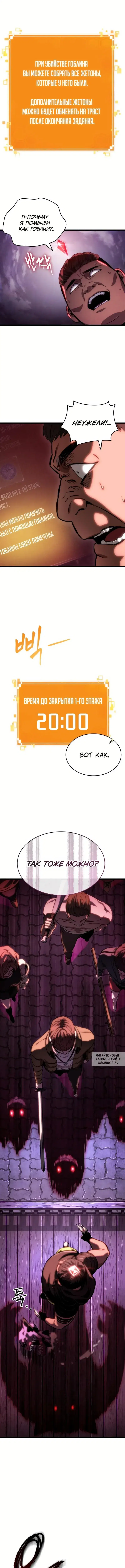 Page 10.000
