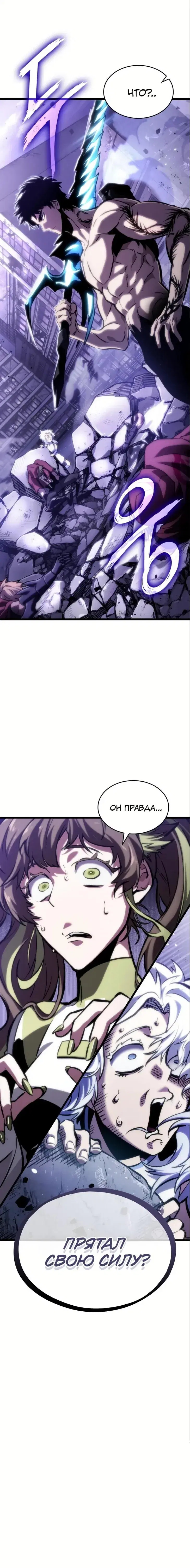 Page 10.001
