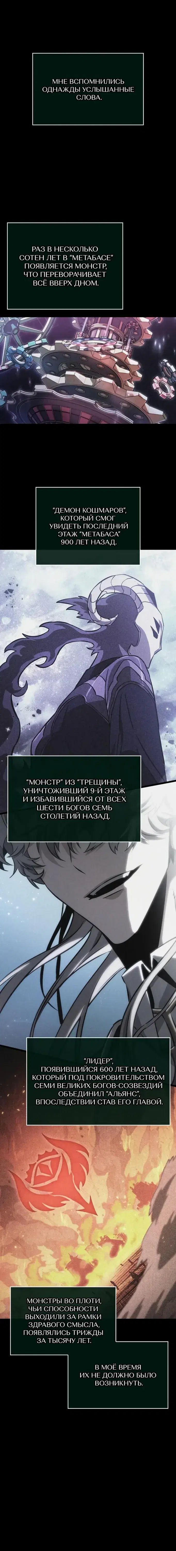 Page 10.001