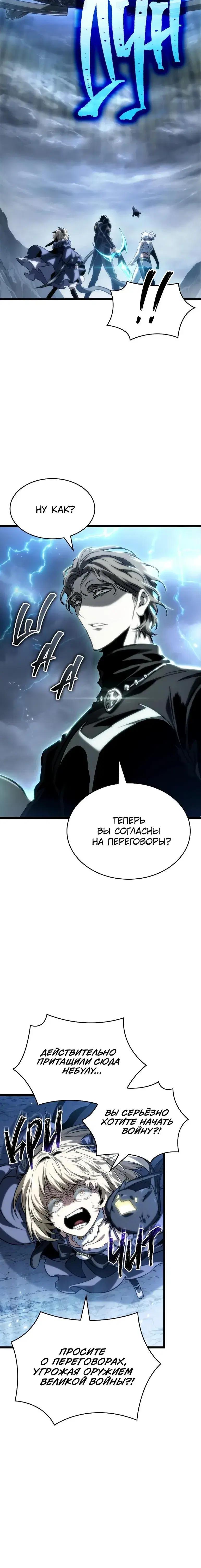 Page 10.001