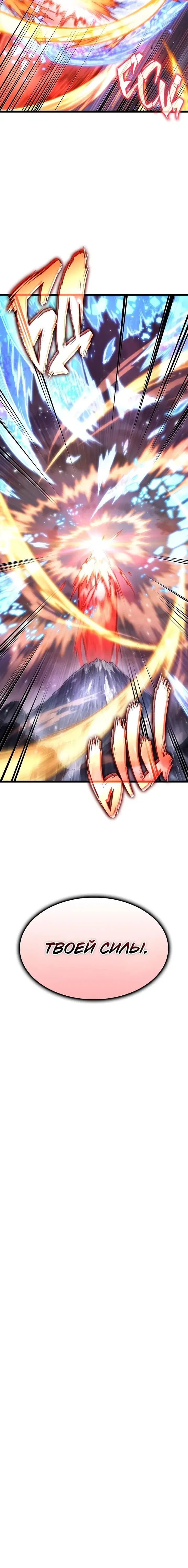 Page 10.001