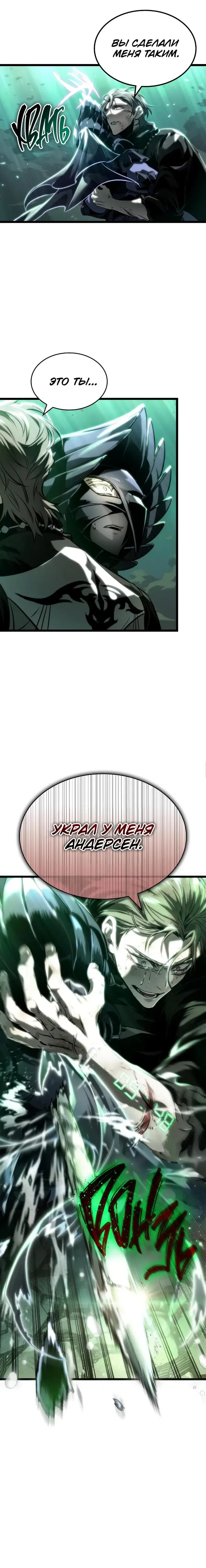 Page 10.001