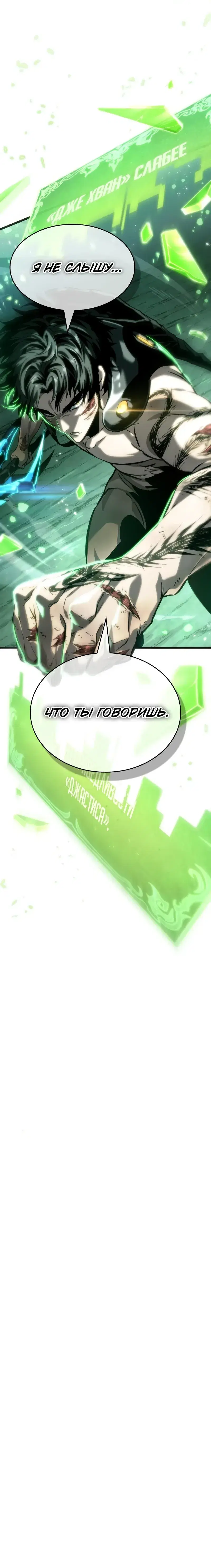 Page 10.001