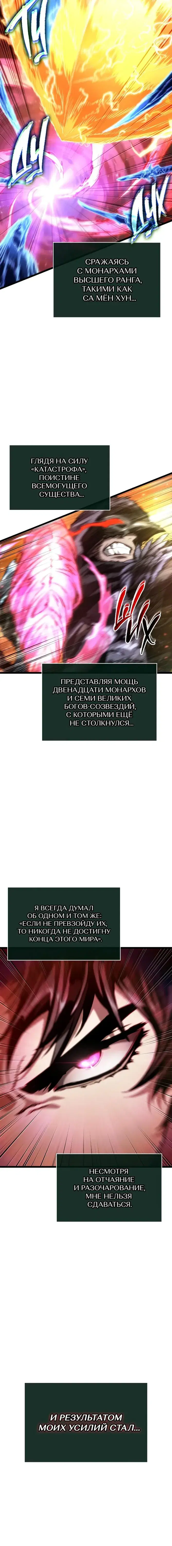 Page 10.001