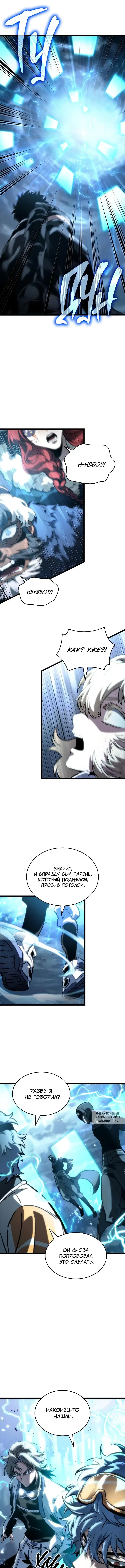Page 10.000