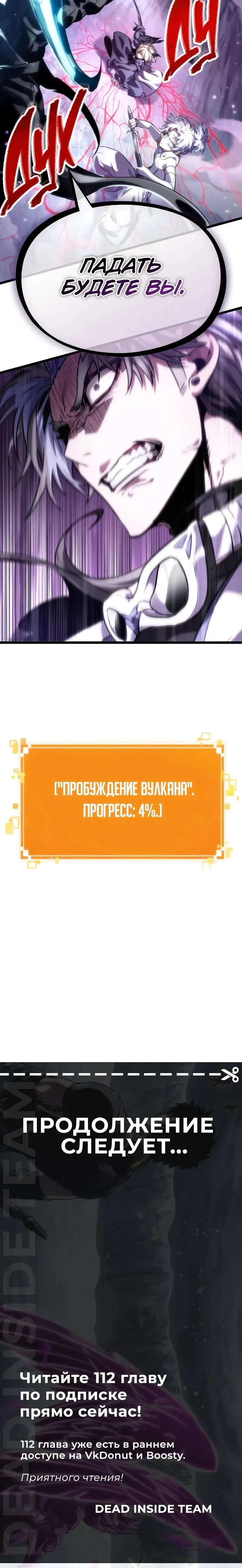 Page 10.001