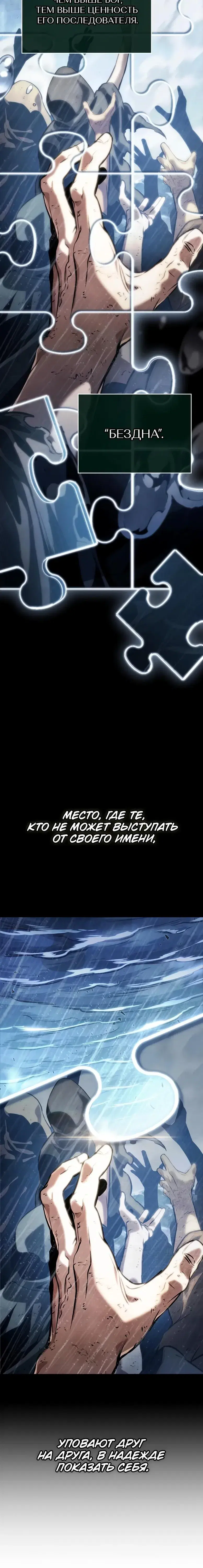 Page 10.001