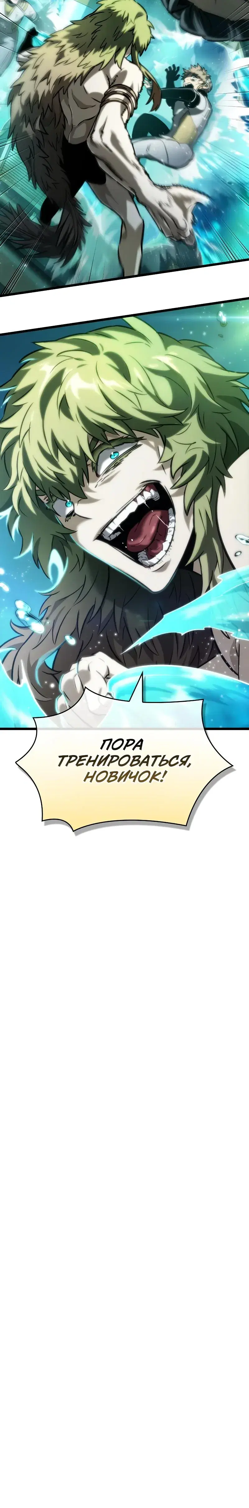 Page 10.001