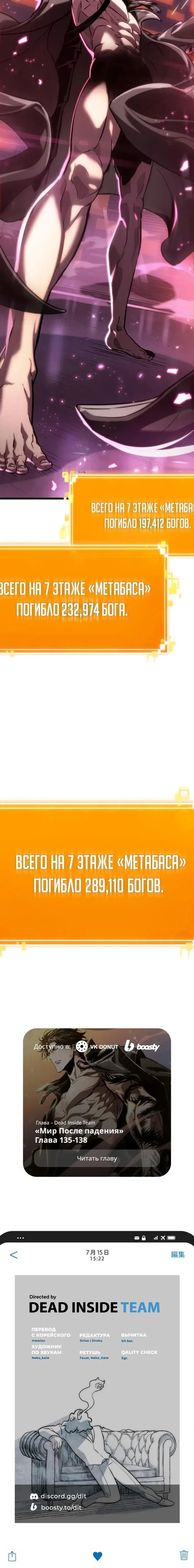 Page 10.001