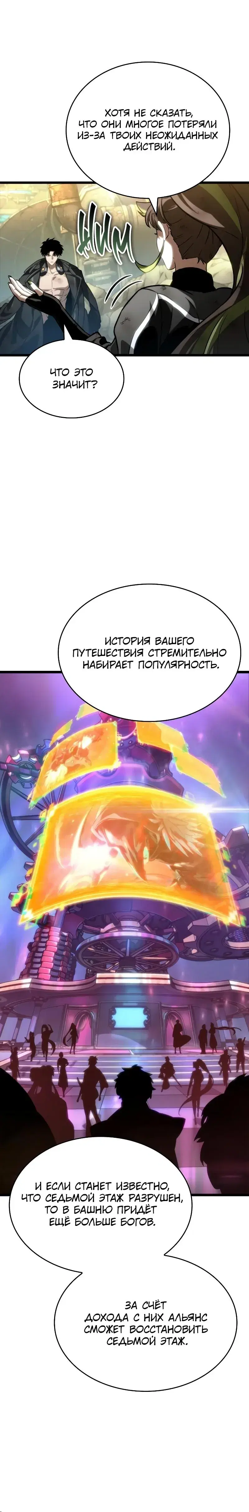 Page 10.001
