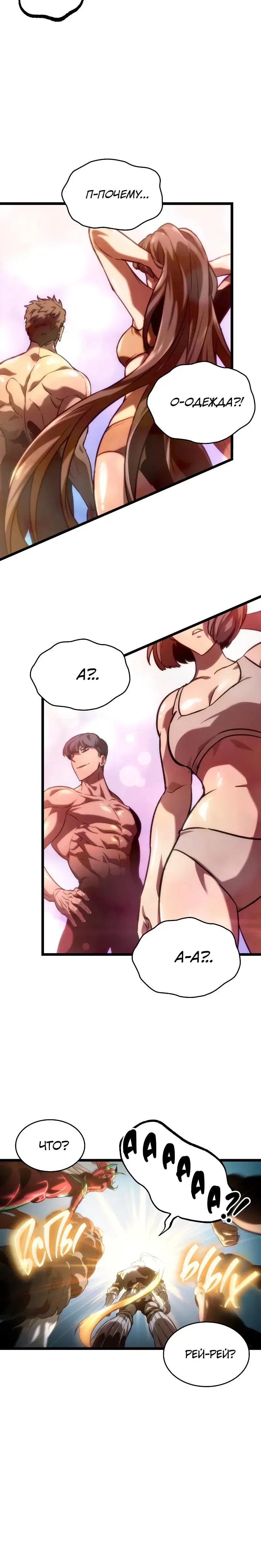 Page 10.001