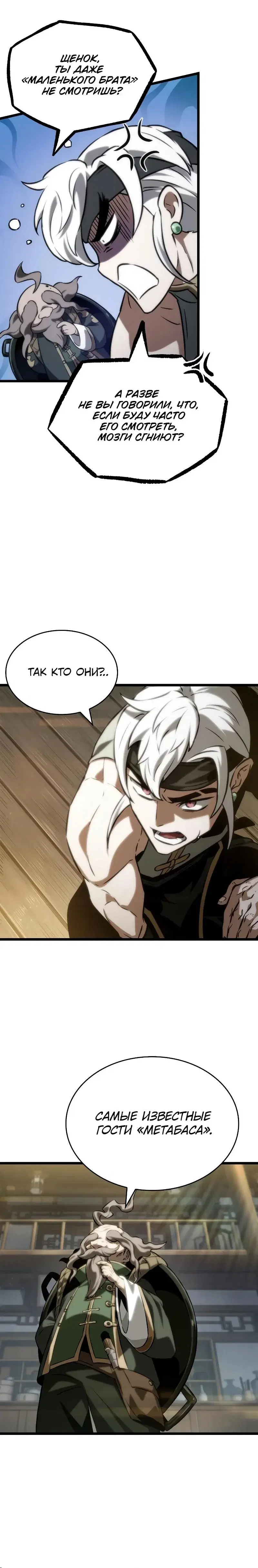 Page 10.001