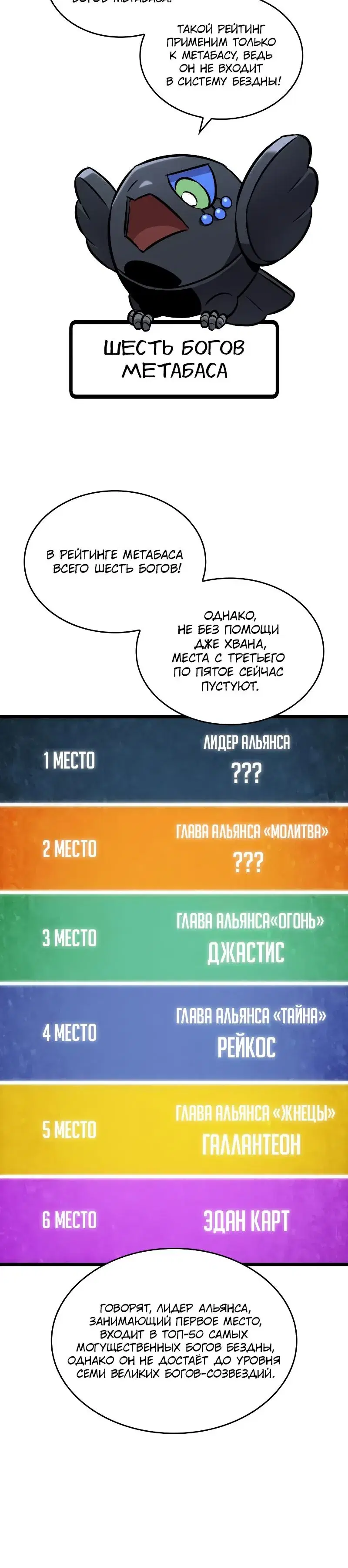 Page 10.001