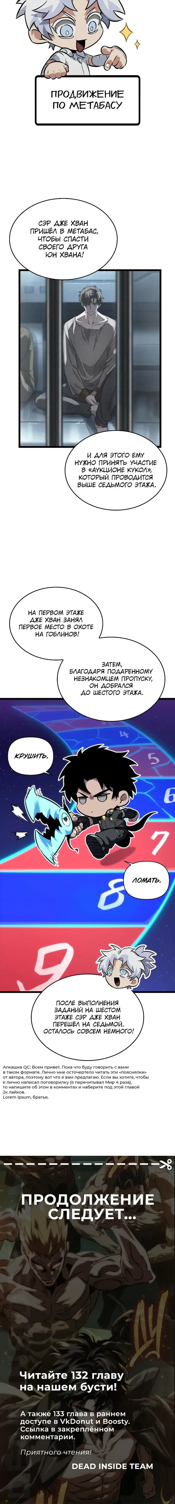 Page 10.001
