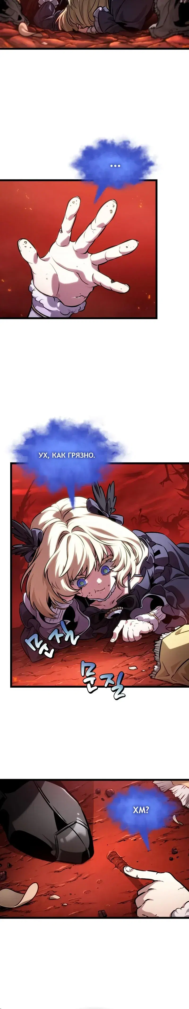 Page 10.001