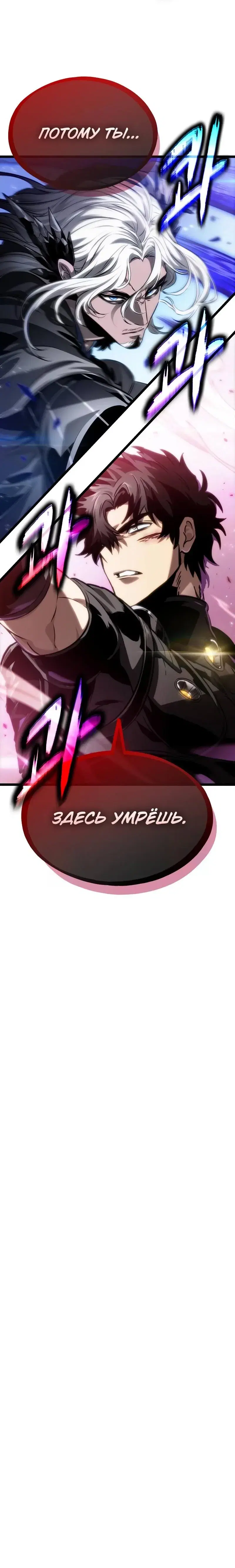 Page 10.001