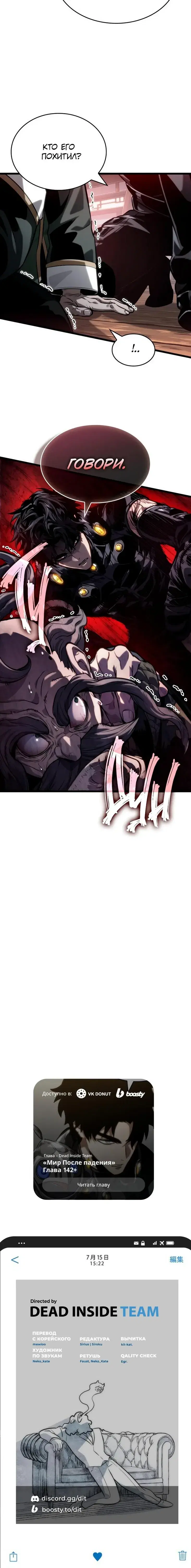Page 10.001