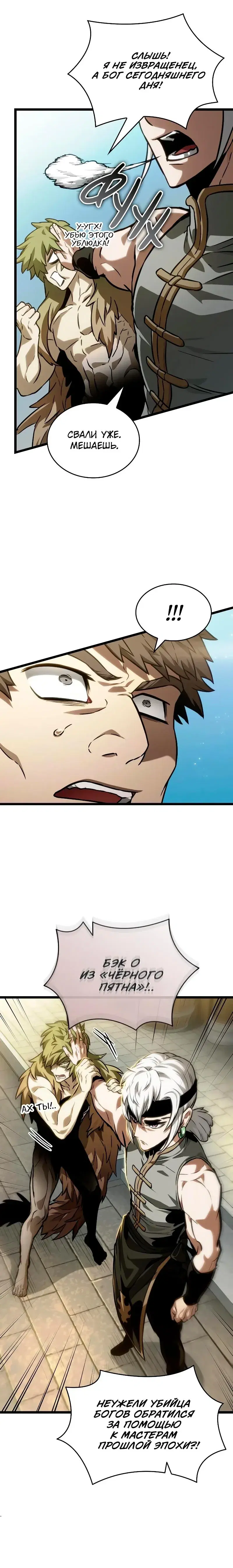 Page 10.001