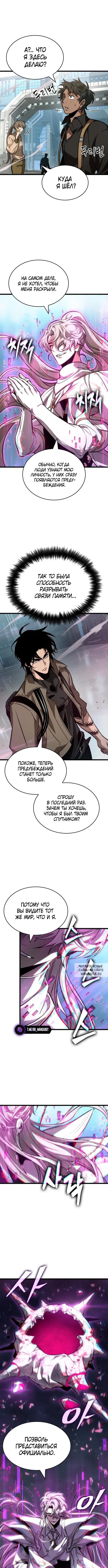 Page 10.000