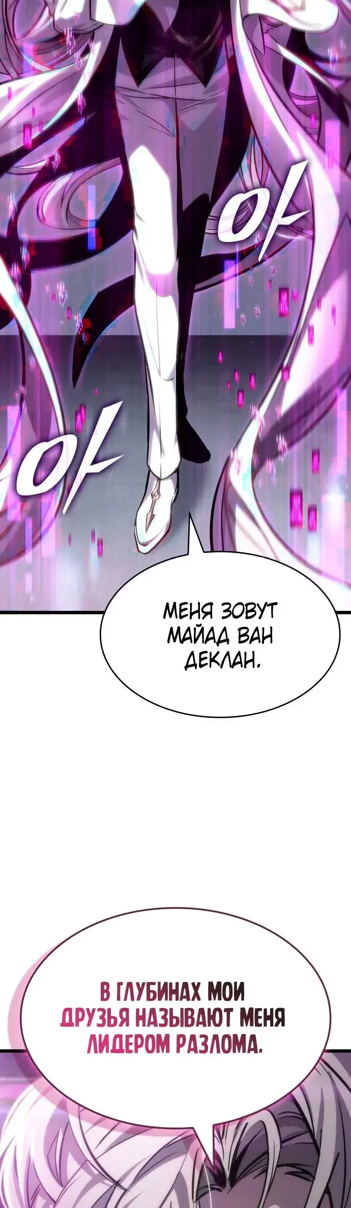Page 10.001