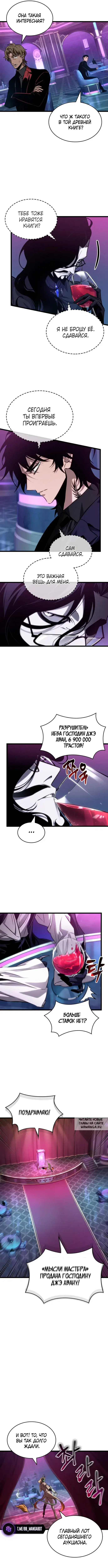 Page 10.000