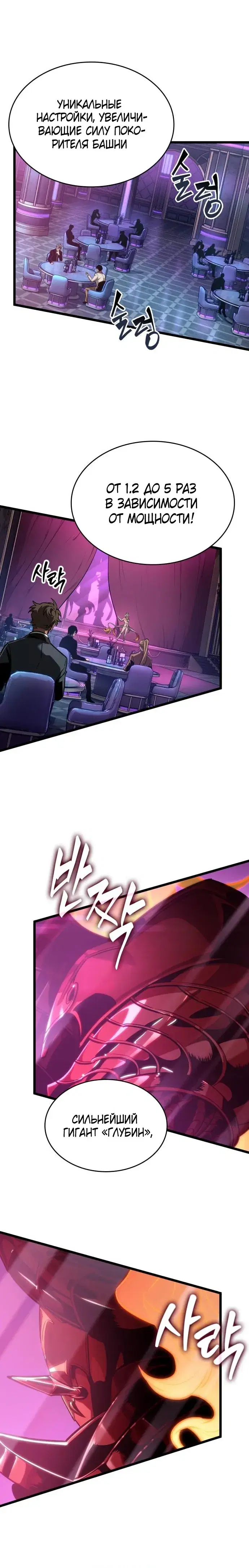 Page 10.001