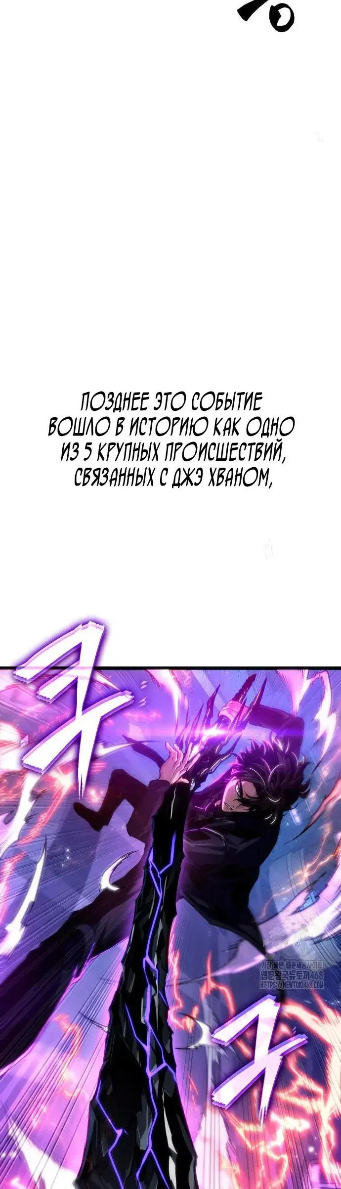Page 10.001