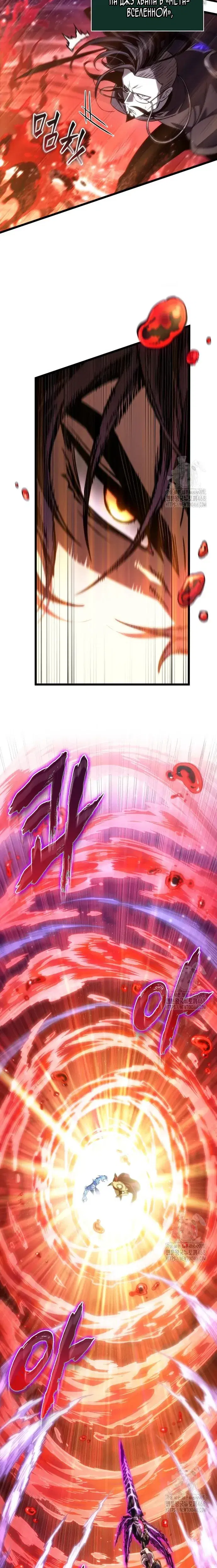 Page 10.001
