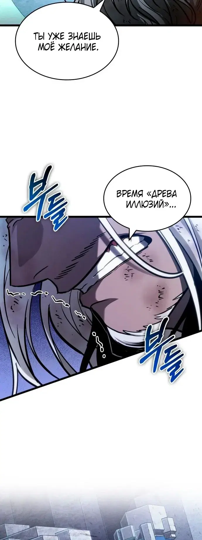 Page 10.001