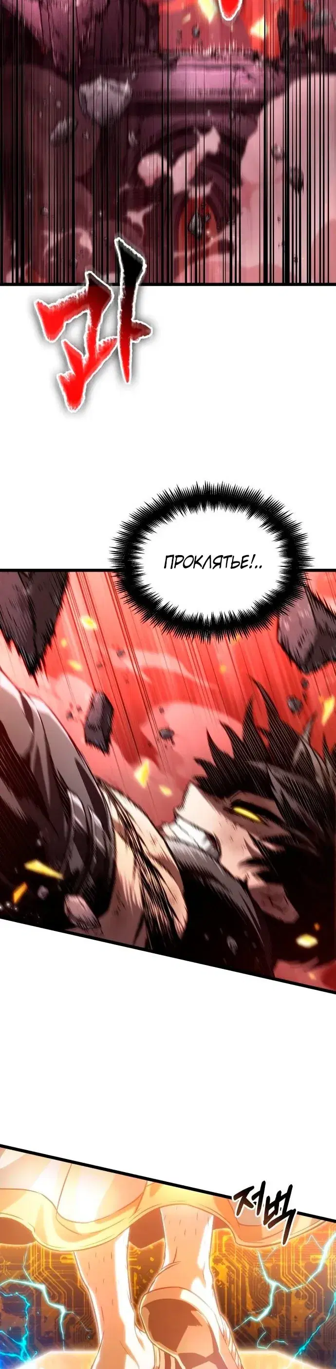 Page 10.001