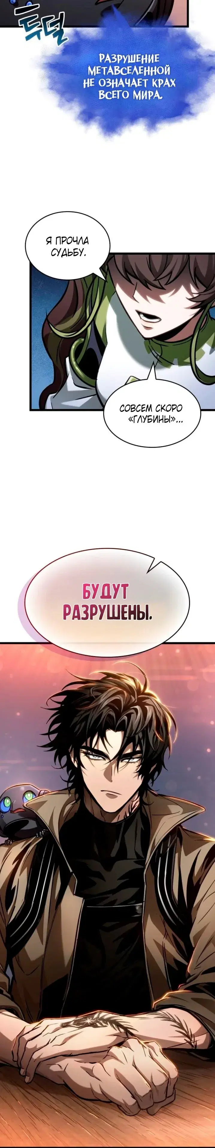 Page 10.001