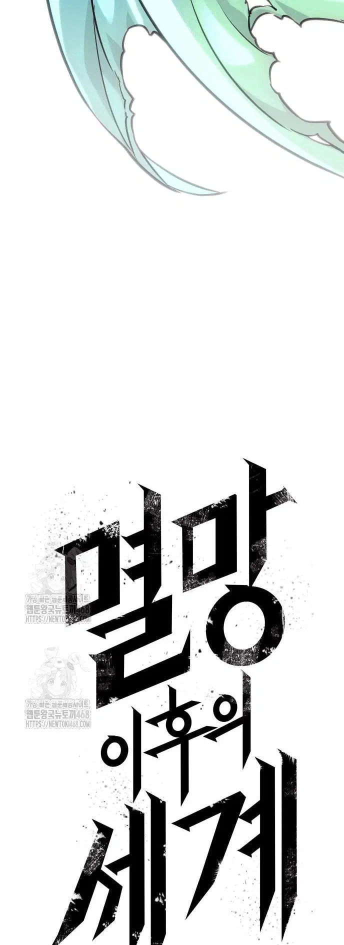 Page 10.001