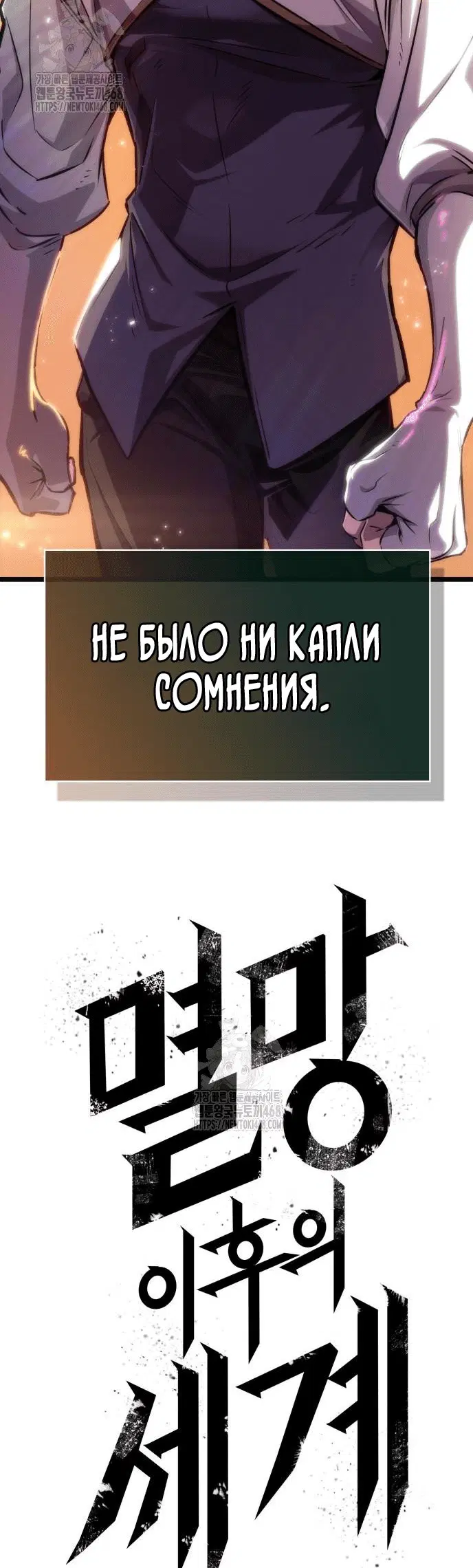 Page 10.001
