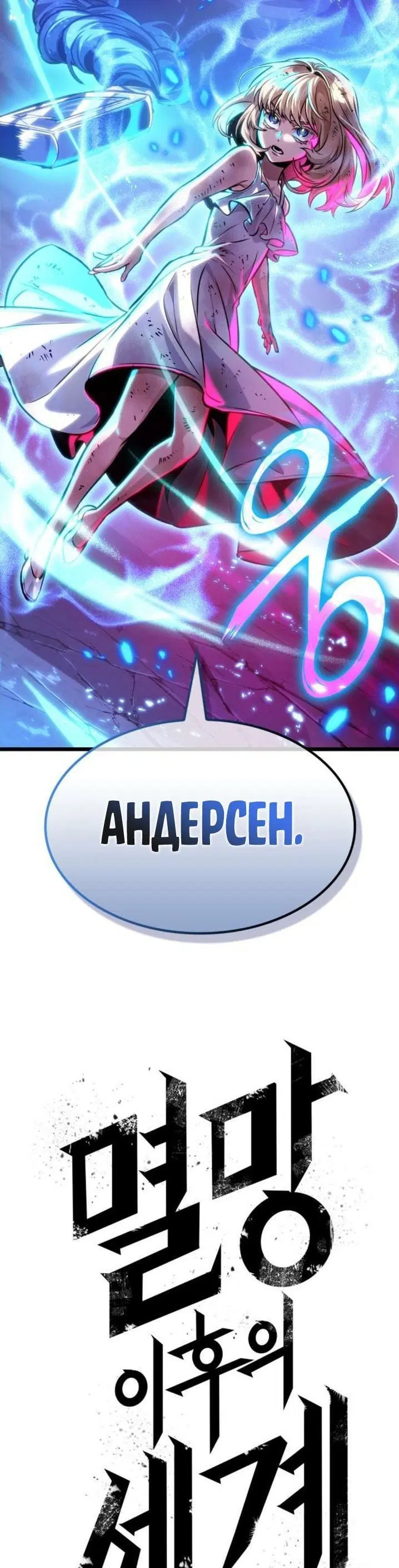 Page 10.001