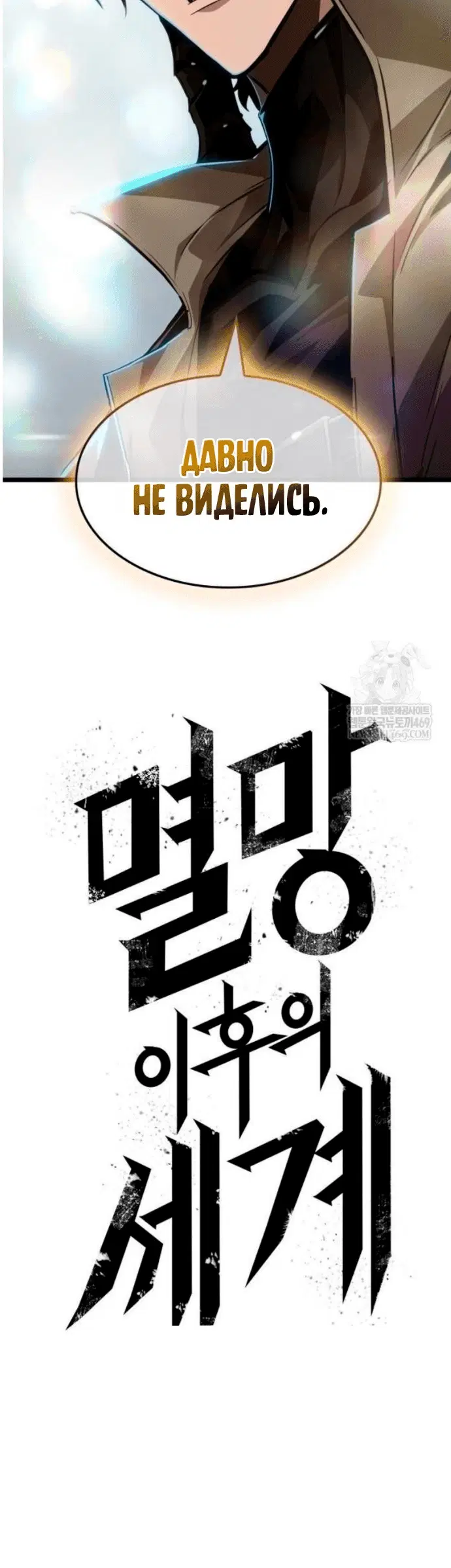 Page 10.001