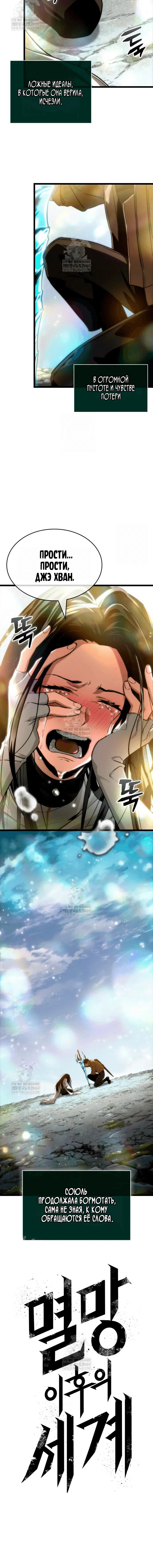 Page 10.001
