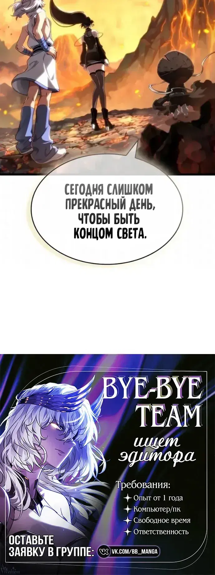 Page 10.001