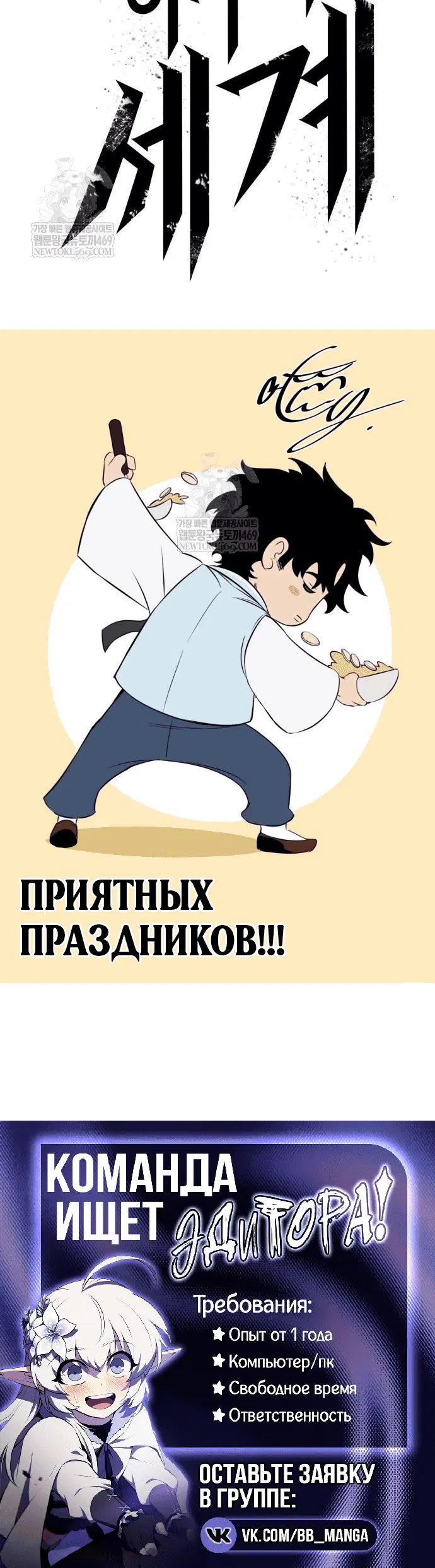 Page 10.001