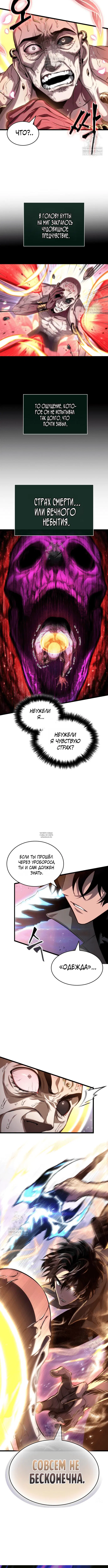 Page 10.000