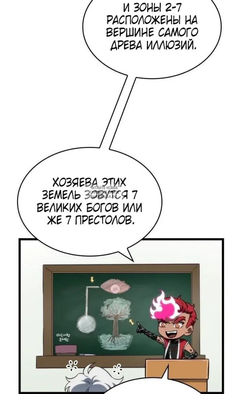 Page 104.000