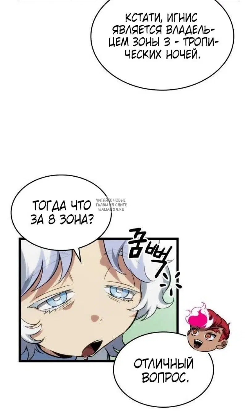 Page 105.000