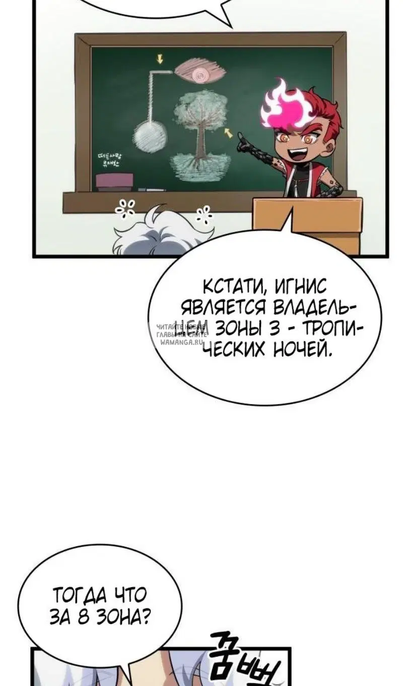 Page 109.000